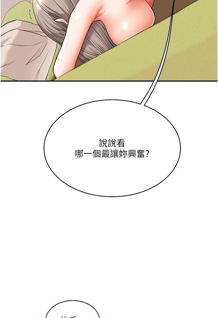 第8话-被学弟干到高潮的抖M学姊-玩转学姊-Siren（第32张）