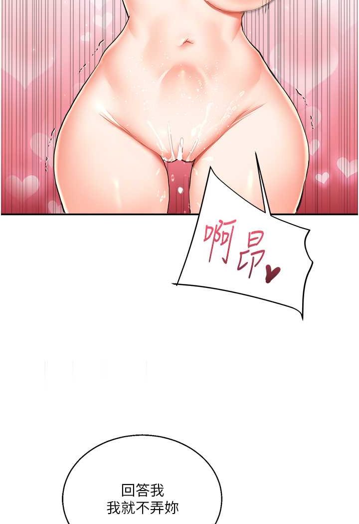 第8话-被学弟干到高潮的抖M学姊-玩转学姊-Siren（第34张）