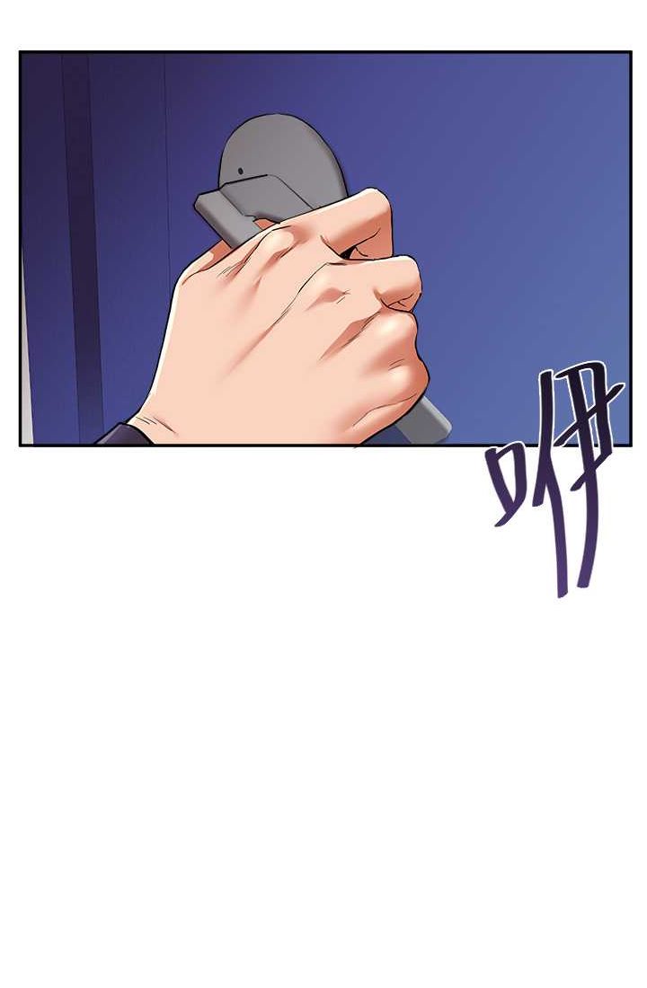 第9话-州彦，快扑倒我吧-玩转学姊-Siren（第8张）