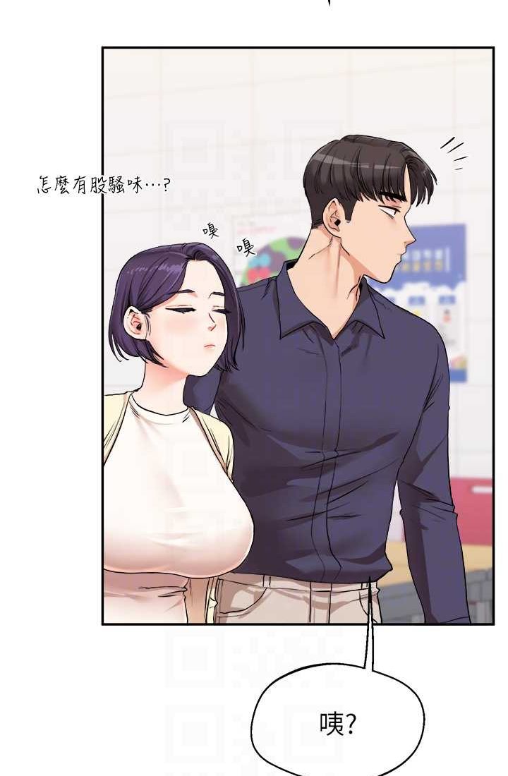 第9话-州彦，快扑倒我吧-玩转学姊-Siren（第12张）