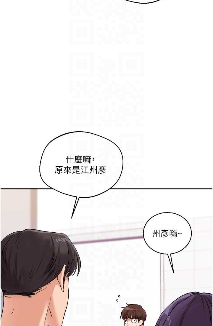 第9话-州彦，快扑倒我吧-玩转学姊-Siren（第13张）