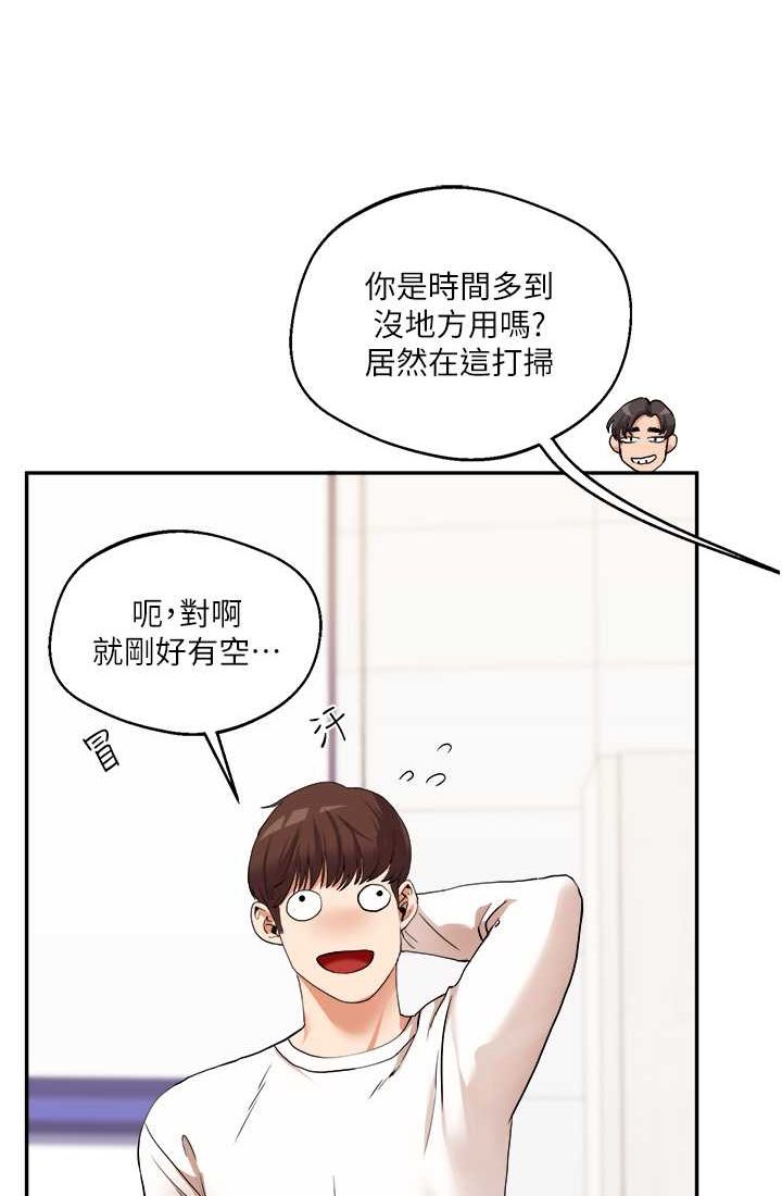 第9话-州彦，快扑倒我吧-玩转学姊-Siren（第15张）