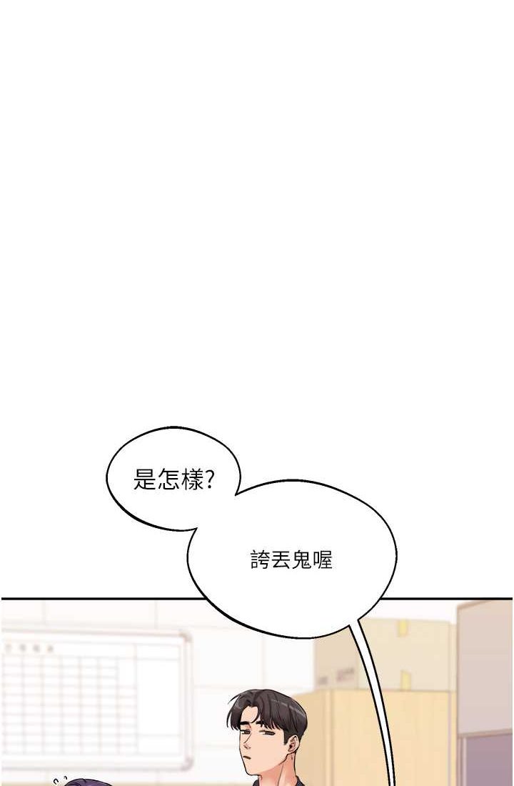 第9话-州彦，快扑倒我吧-玩转学姊-Siren（第19张）