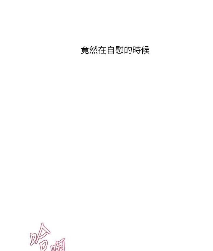 第10话-解锁新型手淫姿势-玩转学姊-Siren（第6张）