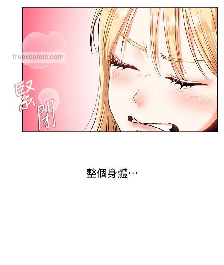 第10话-解锁新型手淫姿势-玩转学姊-Siren（第20张）