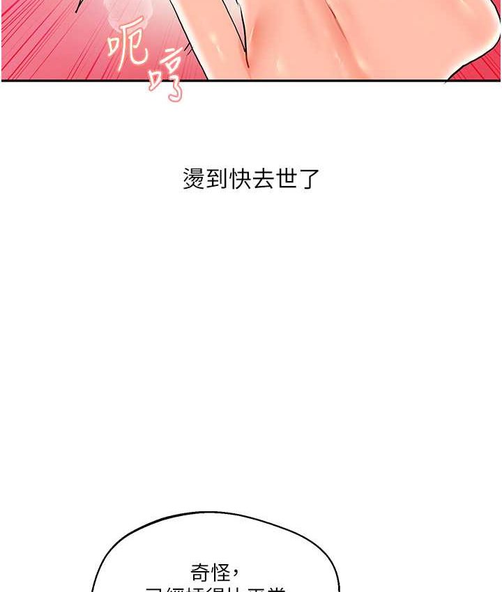 第10话-解锁新型手淫姿势-玩转学姊-Siren（第22张）