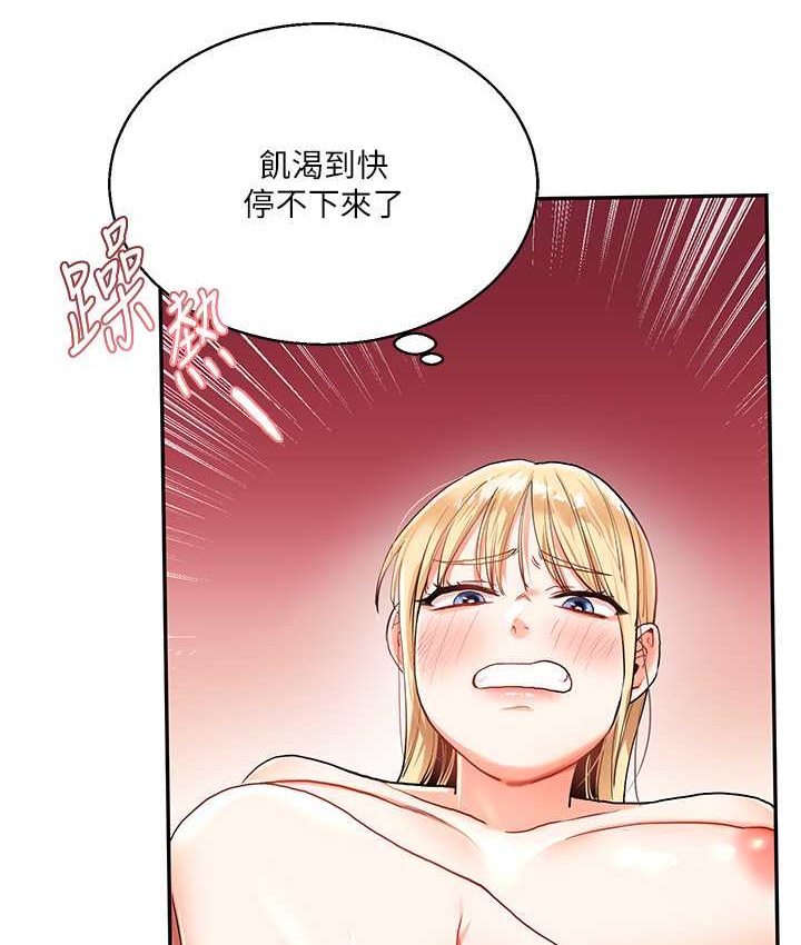 第10话-解锁新型手淫姿势-玩转学姊-Siren（第27张）