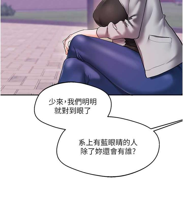 第11话-拿肉棒以下犯上!-玩转学姊-Siren（第6张）