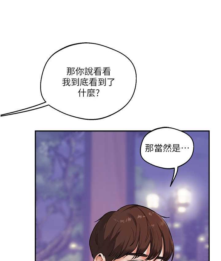 第11话-拿肉棒以下犯上!-玩转学姊-Siren（第7张）