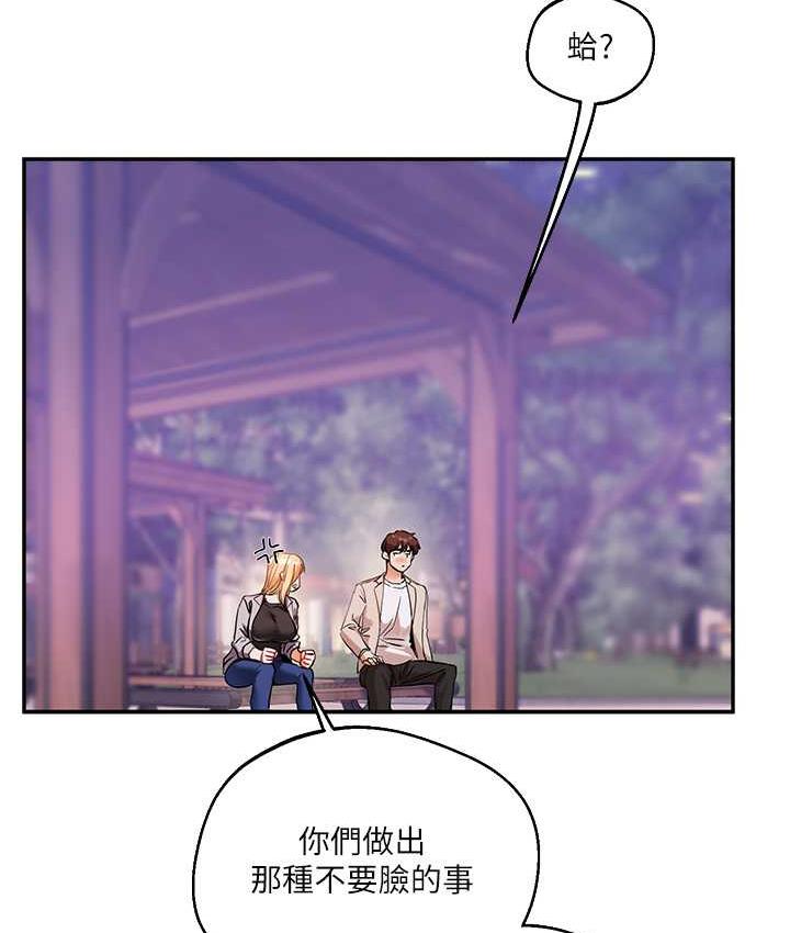 第11话-拿肉棒以下犯上!-玩转学姊-Siren（第13张）