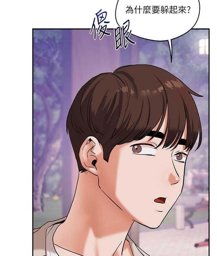 第11话-拿肉棒以下犯上!-玩转学姊-Siren（第15张）