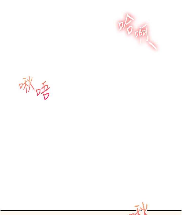 第12话-暖G后的极品高潮-玩转学姊-Siren（第14张）