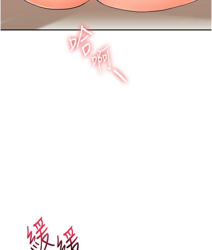 第12话-暖G后的极品高潮-玩转学姊-Siren（第25张）