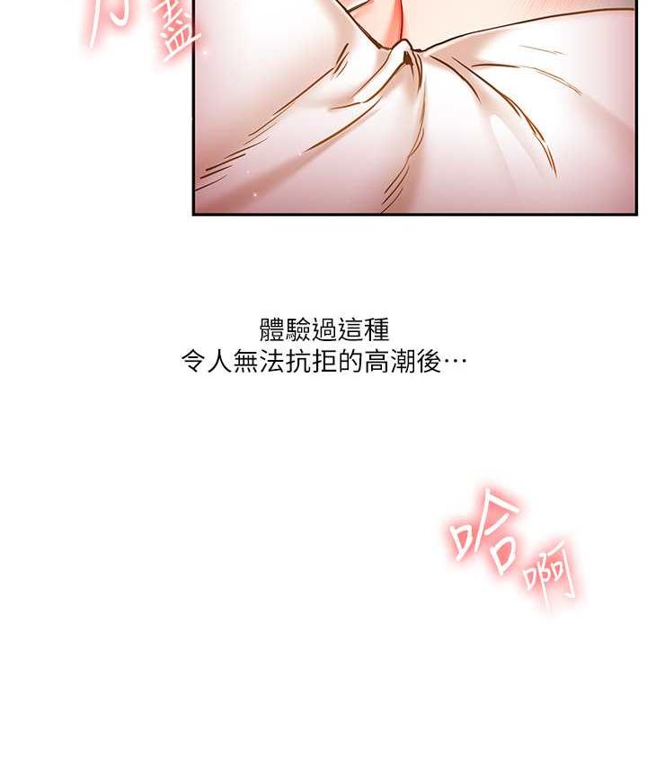 第13话-蹂躏芭比娃娃到天亮-玩转学姊-Siren（第6张）