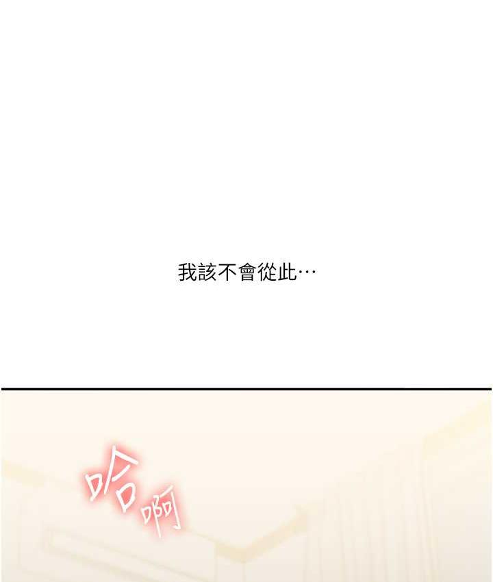 第13话-蹂躏芭比娃娃到天亮-玩转学姊-Siren（第7张）
