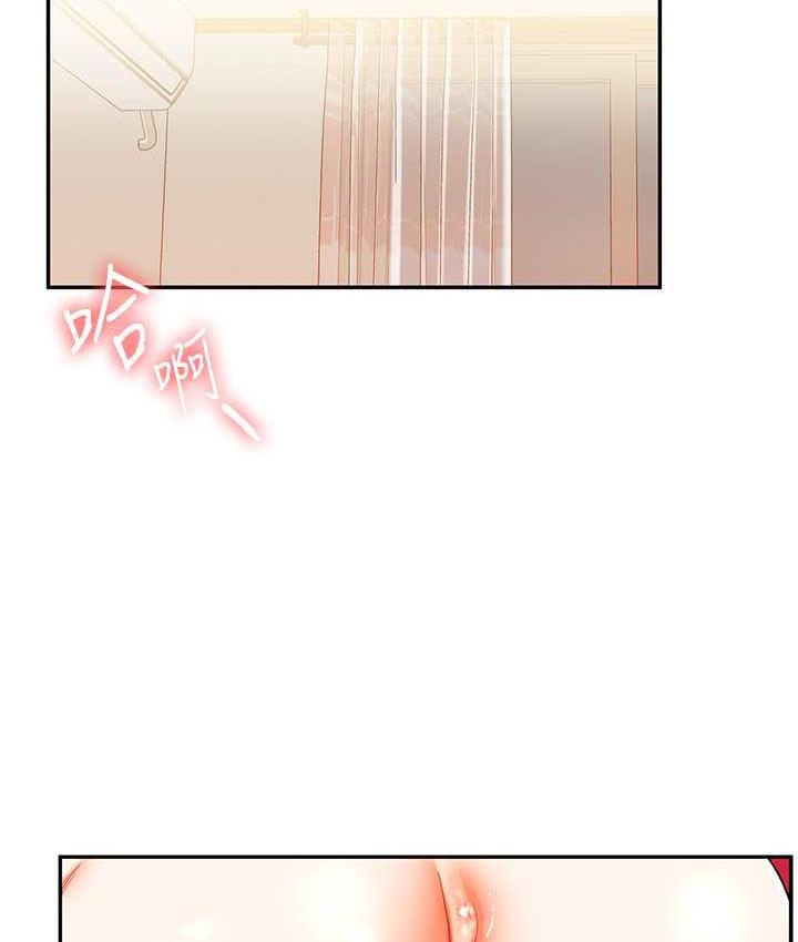 第13话-蹂躏芭比娃娃到天亮-玩转学姊-Siren（第12张）