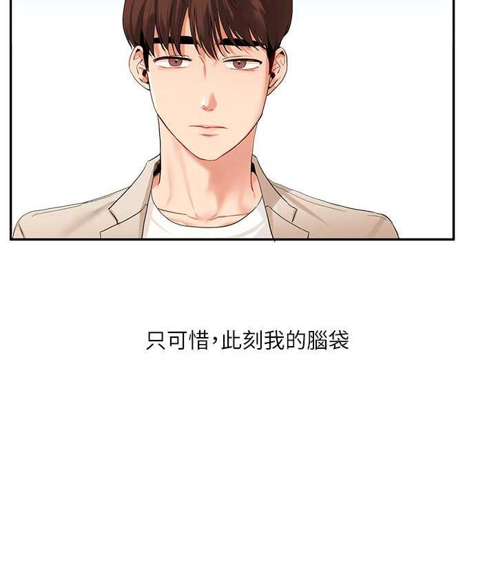 第14话-用按摩棒潮吹给同学看-玩转学姊-Siren（第4张）