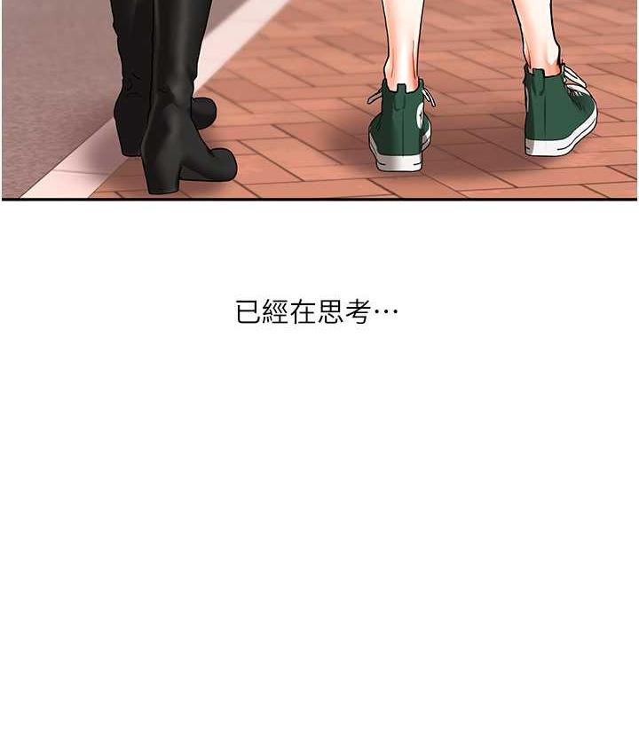 第14话-用按摩棒潮吹给同学看-玩转学姊-Siren（第7张）
