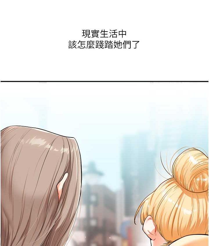 第14话-用按摩棒潮吹给同学看-玩转学姊-Siren（第8张）