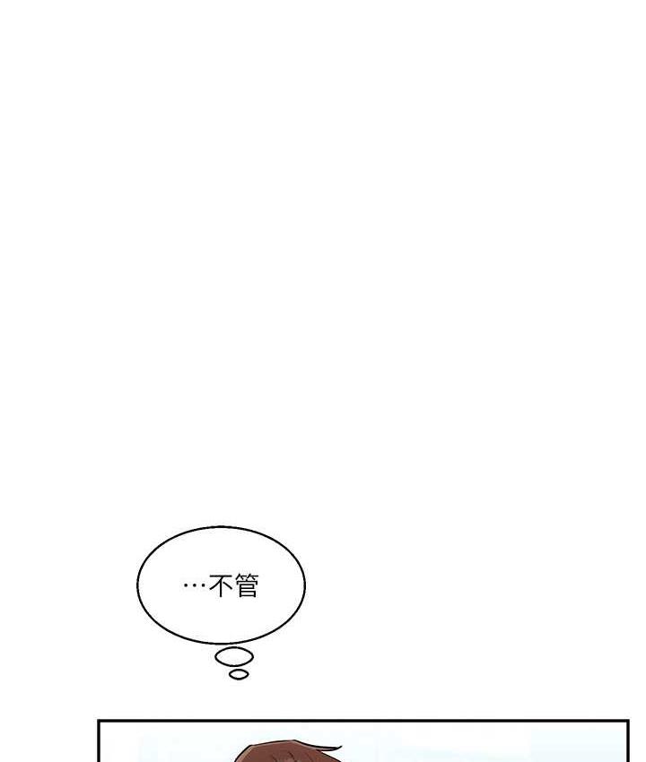 第14话-用按摩棒潮吹给同学看-玩转学姊-Siren（第11张）