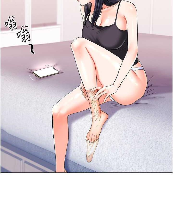 第14话-用按摩棒潮吹给同学看-玩转学姊-Siren（第14张）