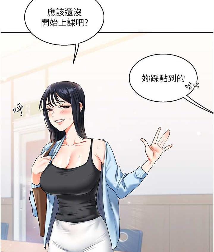 第14话-用按摩棒潮吹给同学看-玩转学姊-Siren（第20张）