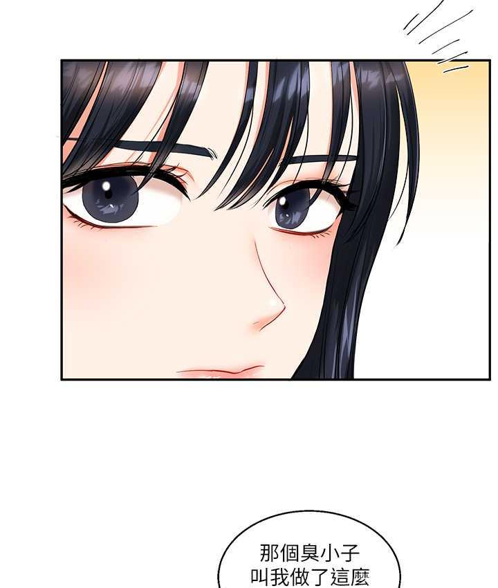 第14话-用按摩棒潮吹给同学看-玩转学姊-Siren（第22张）