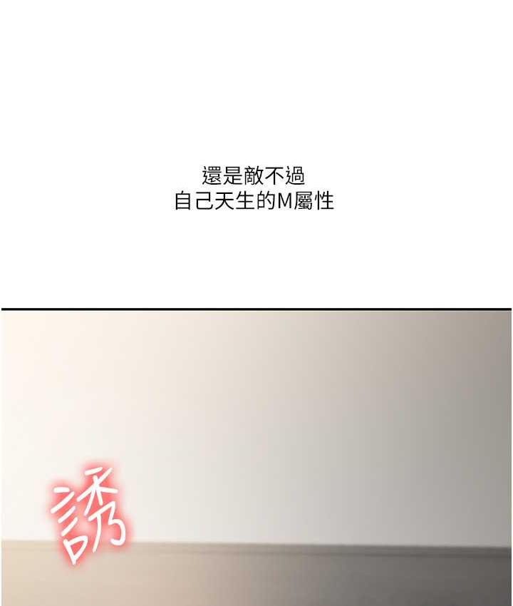 第16话-学姐cosplay淫蕩小狗♥-玩转学姊-Siren（第8张）