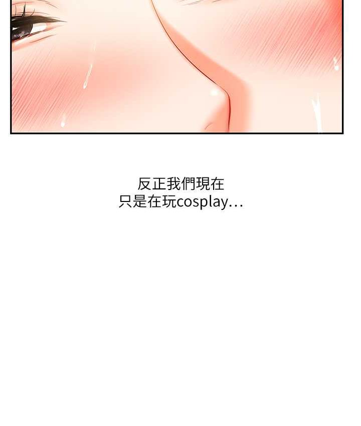 第17话-被肉棒洗脑的后「淫」症-玩转学姊-Siren（第7张）