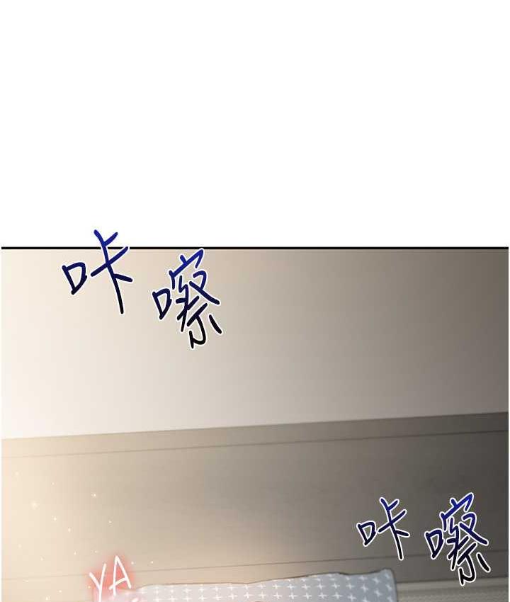 第17话-被肉棒洗脑的后「淫」症-玩转学姊-Siren（第8张）