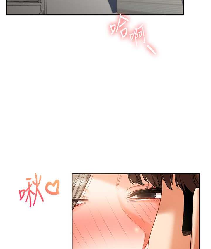第17话-被肉棒洗脑的后「淫」症-玩转学姊-Siren（第14张）