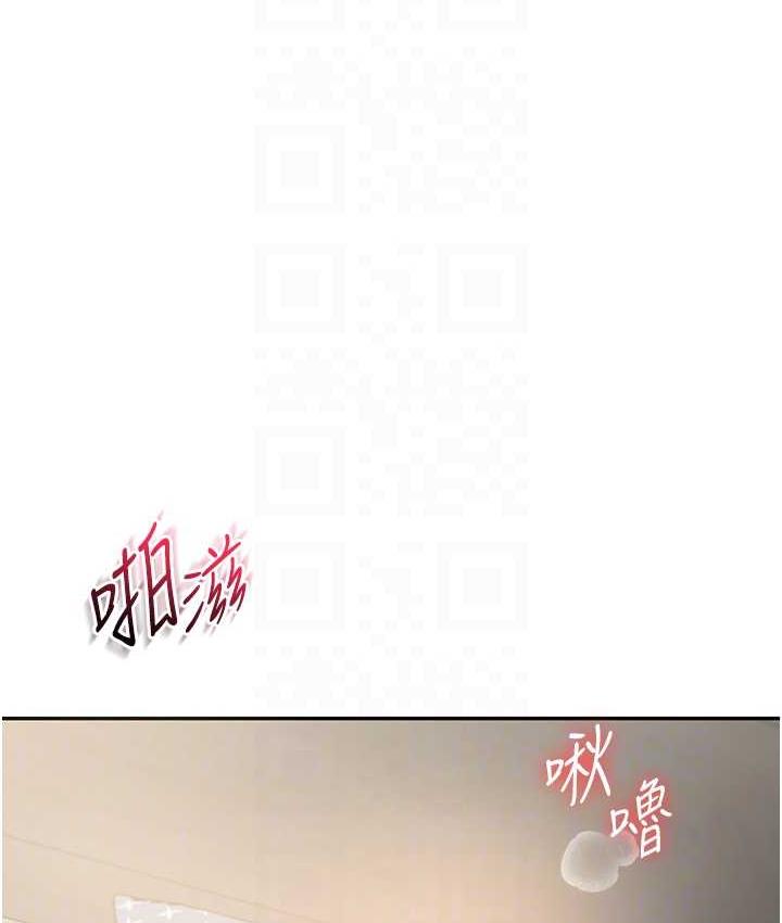 第17话-被肉棒洗脑的后「淫」症-玩转学姊-Siren（第16张）