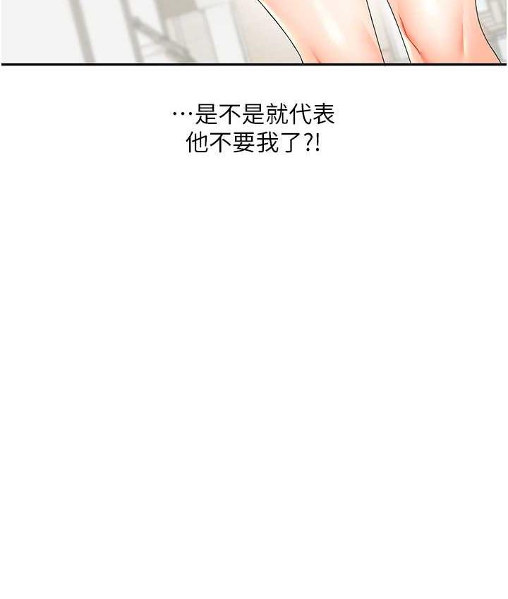 第18话-在包厢内饥渴地相互摩擦-玩转学姊-Siren（第9张）