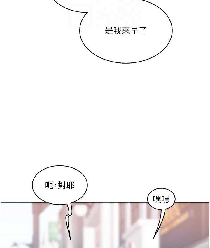 第18话-在包厢内饥渴地相互摩擦-玩转学姊-Siren（第18张）