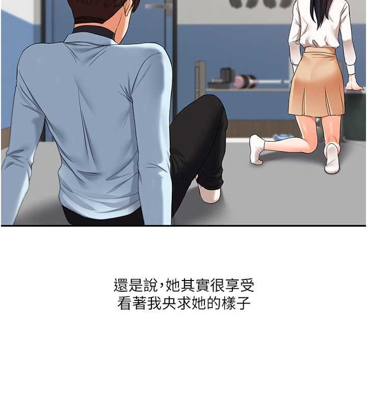 第19话-踏进淫窟的小绵羊-玩转学姊-Siren（第7张）