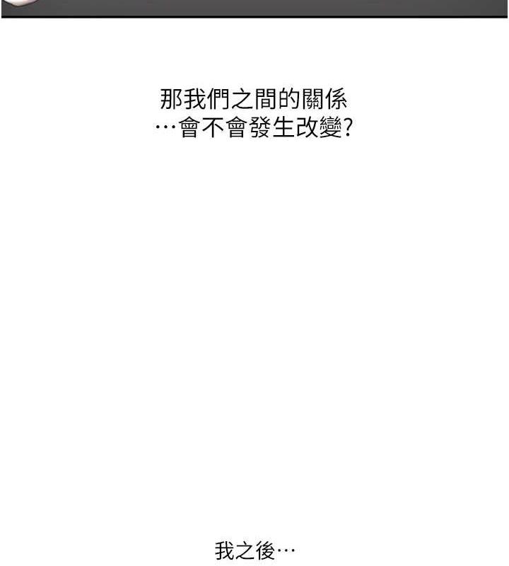第19话-踏进淫窟的小绵羊-玩转学姊-Siren（第10张）