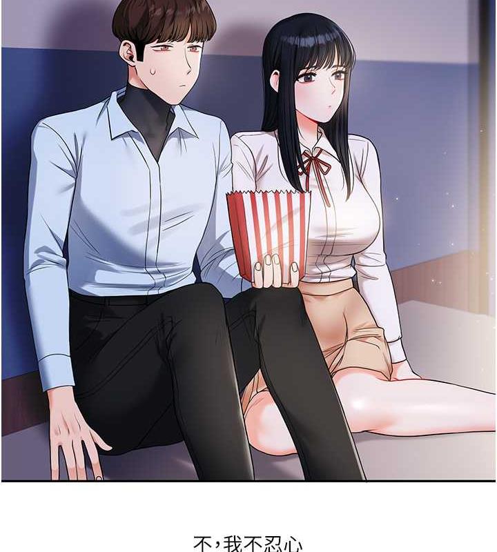 第19话-踏进淫窟的小绵羊-玩转学姊-Siren（第16张）