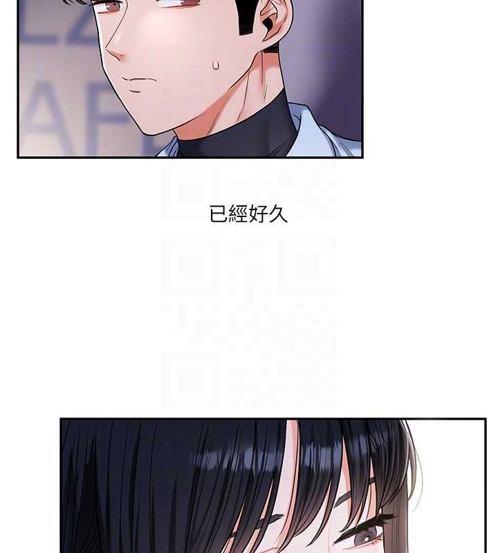 第19话-踏进淫窟的小绵羊-玩转学姊-Siren（第18张）