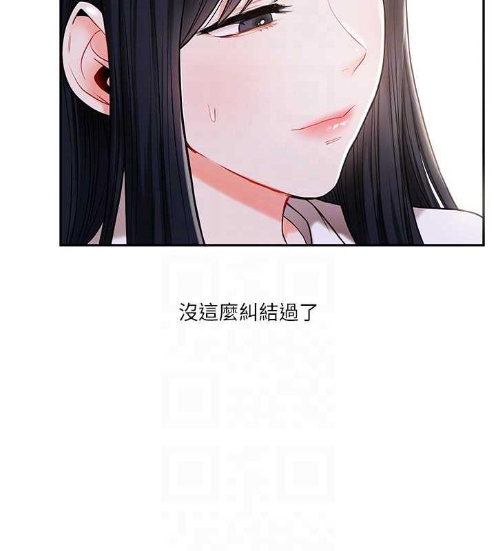 第19话-踏进淫窟的小绵羊-玩转学姊-Siren（第19张）