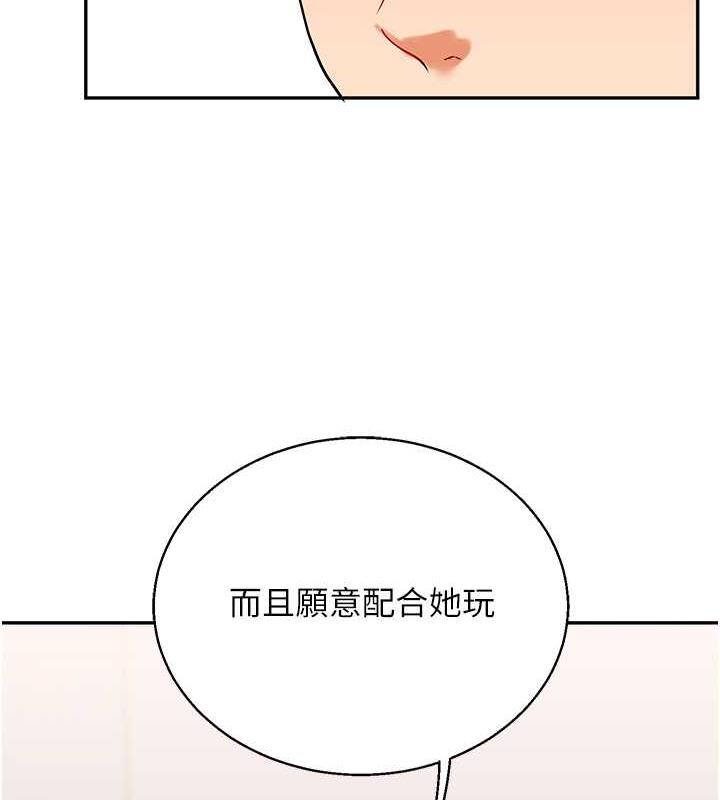 第20话-我的小穴等你好久了…♥-玩转学姊-Siren（第6张）