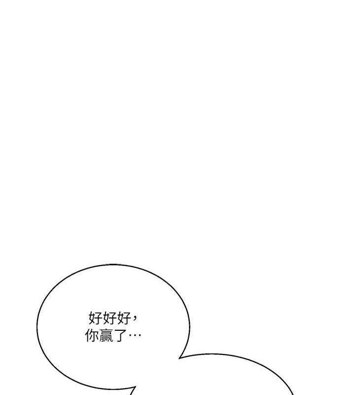 第20话-我的小穴等你好久了…♥-玩转学姊-Siren（第9张）