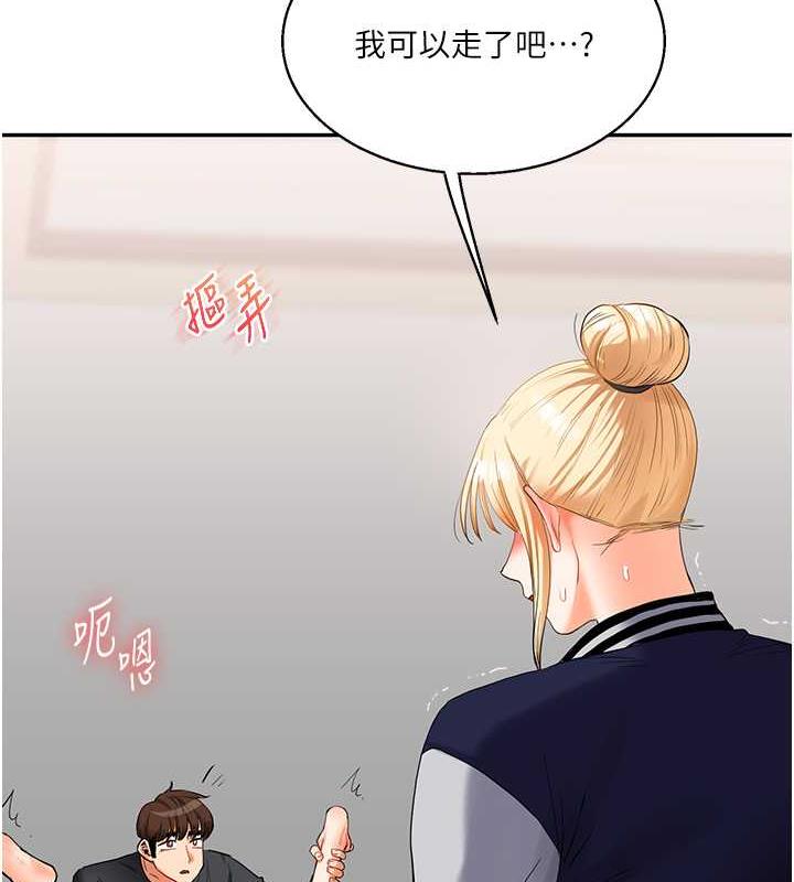 第20话-我的小穴等你好久了…♥-玩转学姊-Siren（第10张）