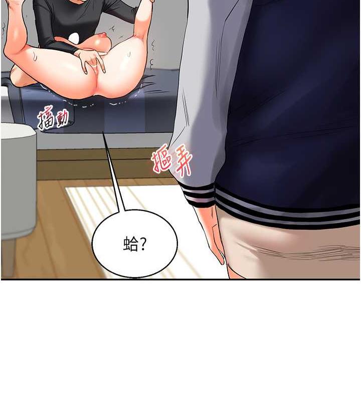 第20话-我的小穴等你好久了…♥-玩转学姊-Siren（第11张）