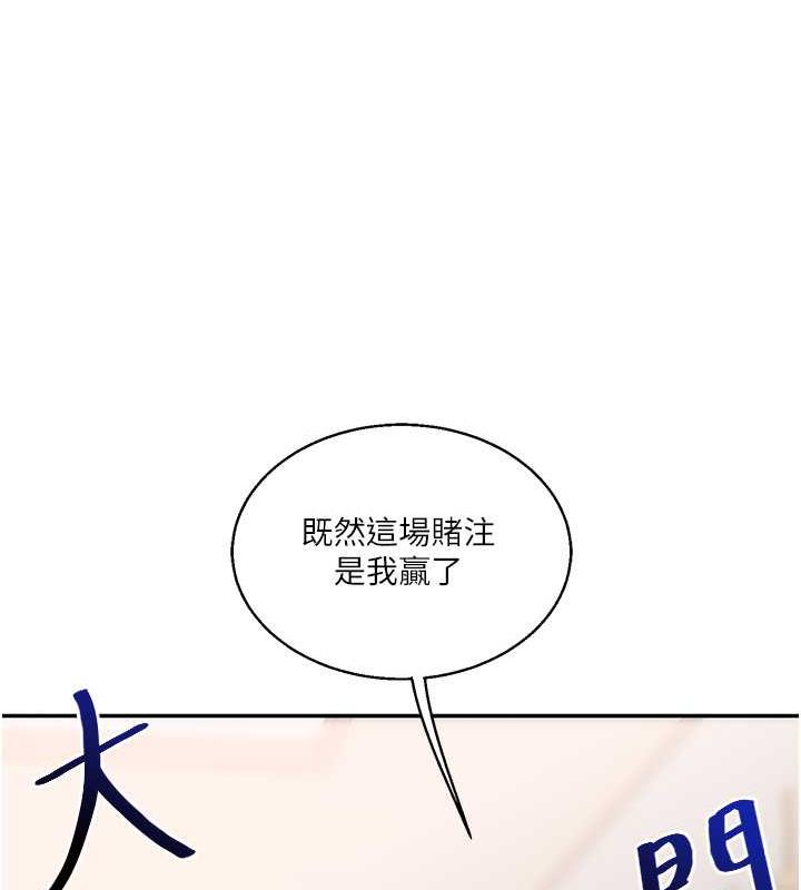 第20话-我的小穴等你好久了…♥-玩转学姊-Siren（第12张）