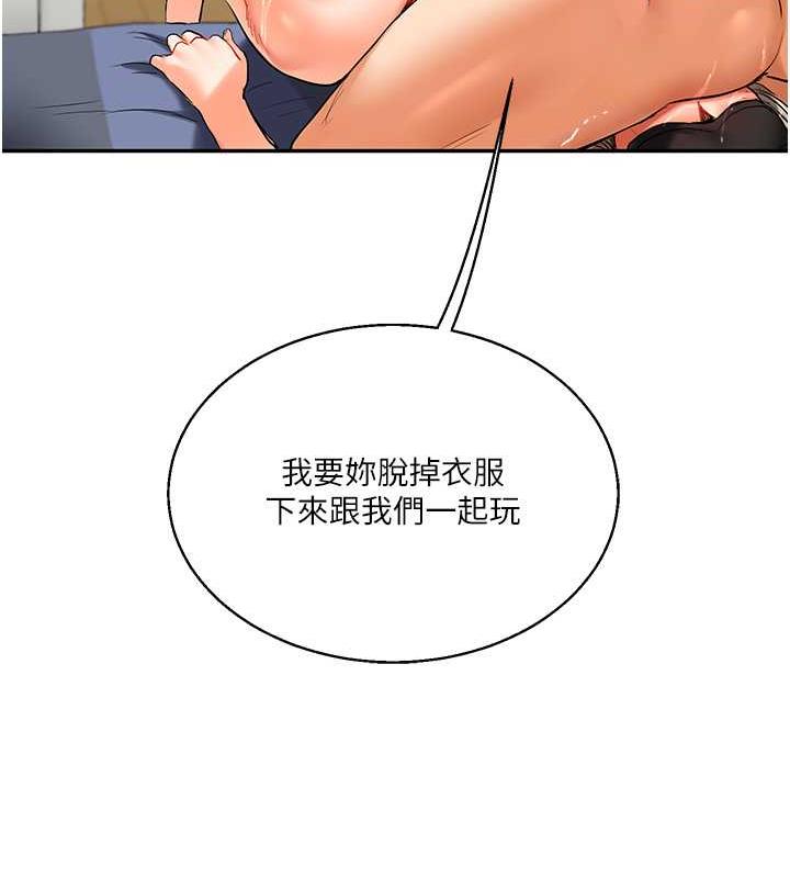 第20话-我的小穴等你好久了&hellip;&hearts;-玩转学姊-Siren（第14张）