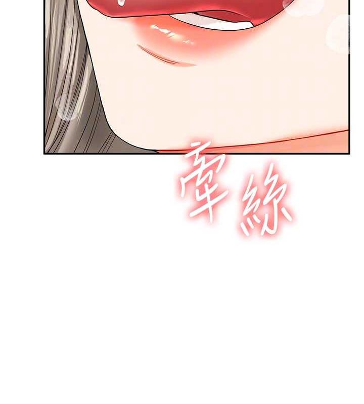 第20话-我的小穴等你好久了&hellip;&hearts;-玩转学姊-Siren（第21张）