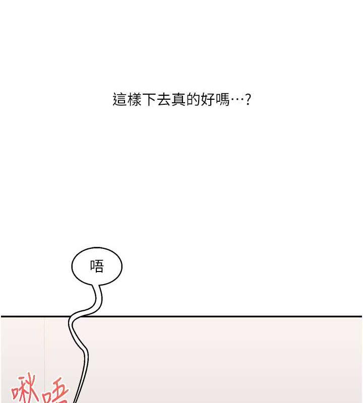 第21话-用览趴吊打两位校花-玩转学姊-Siren（第6张）