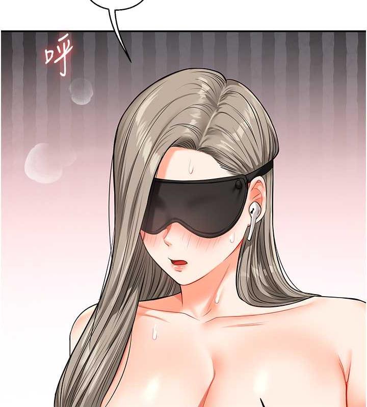 第21话-用览趴吊打两位校花-玩转学姊-Siren（第9张）