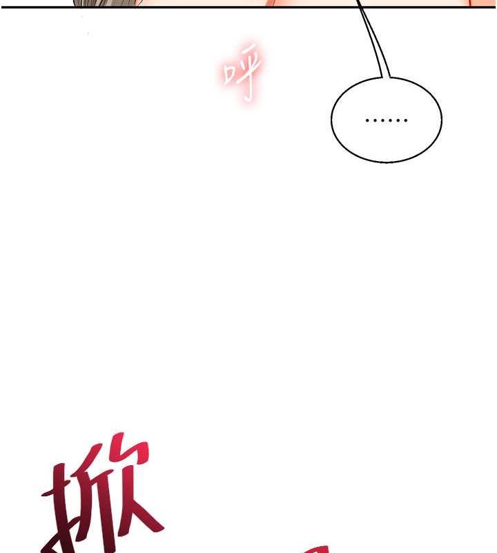 第21话-用览趴吊打两位校花-玩转学姊-Siren（第10张）