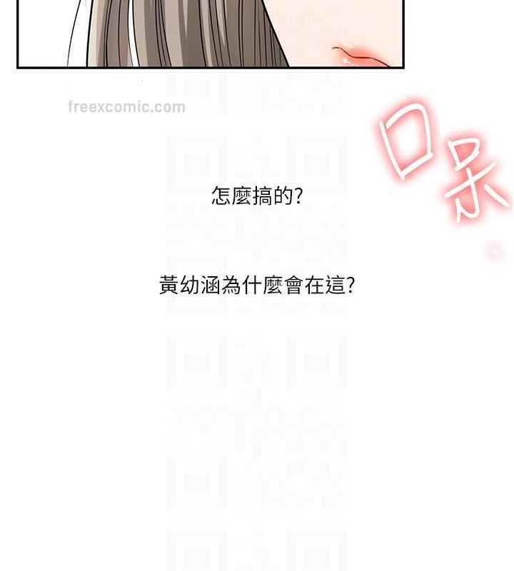 第21话-用览趴吊打两位校花-玩转学姊-Siren（第20张）